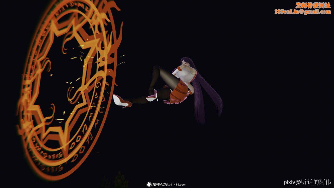 [3D]魔堕之欲第30话