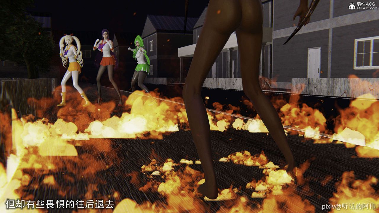 [3D]魔堕之欲第30话