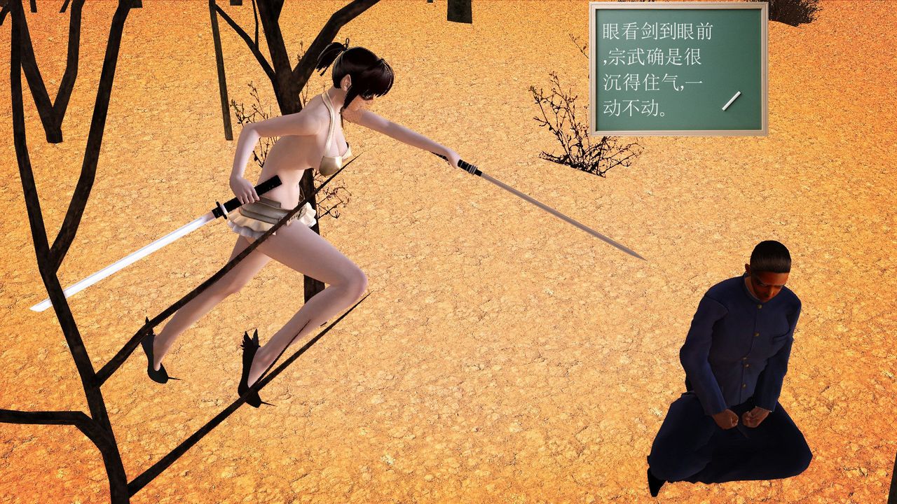 [3D]降魔传第59话