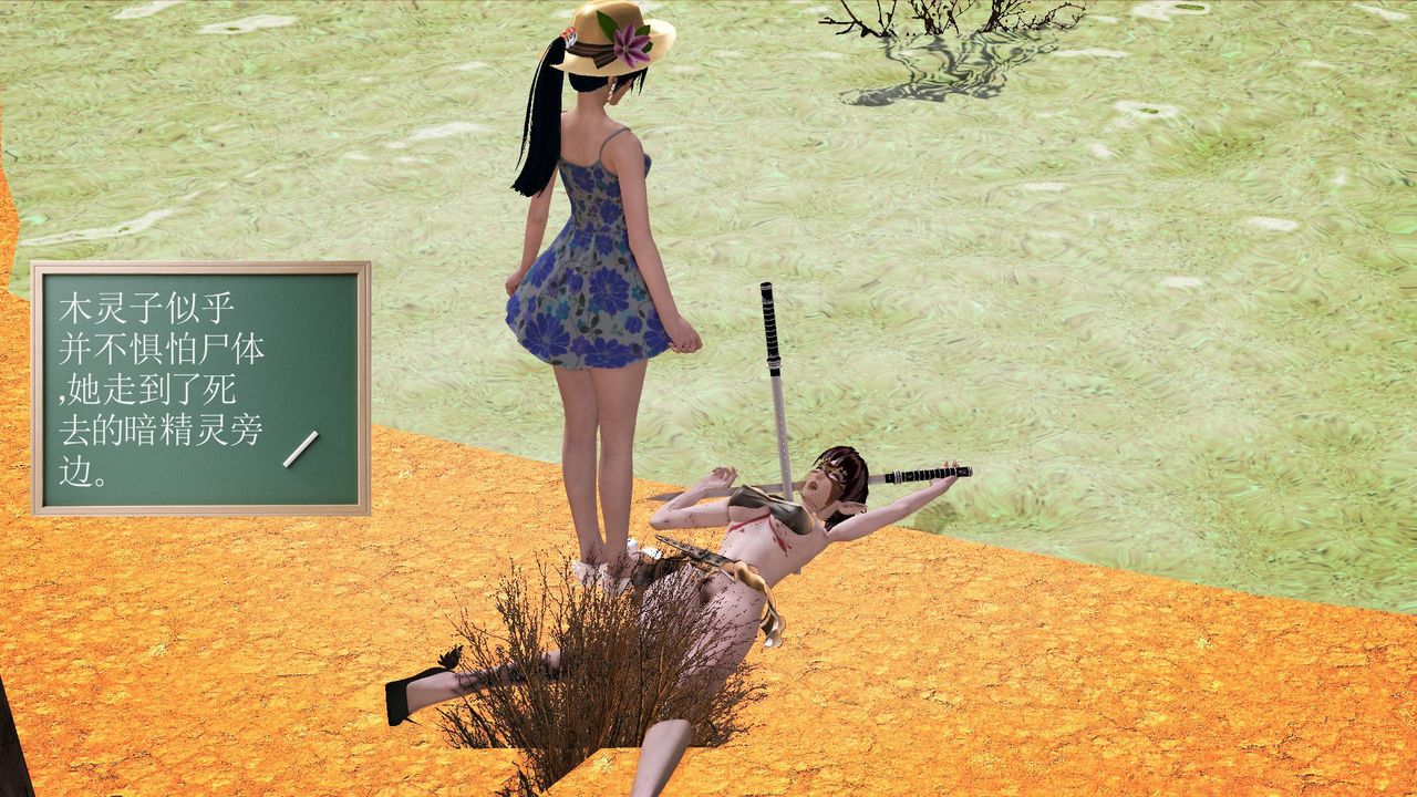 [3D]降魔传第59话