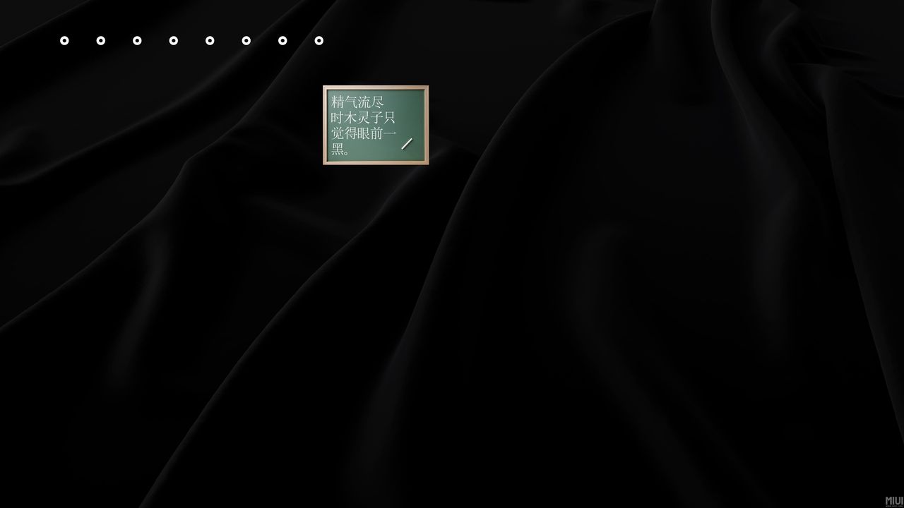 [3D]降魔传第59话