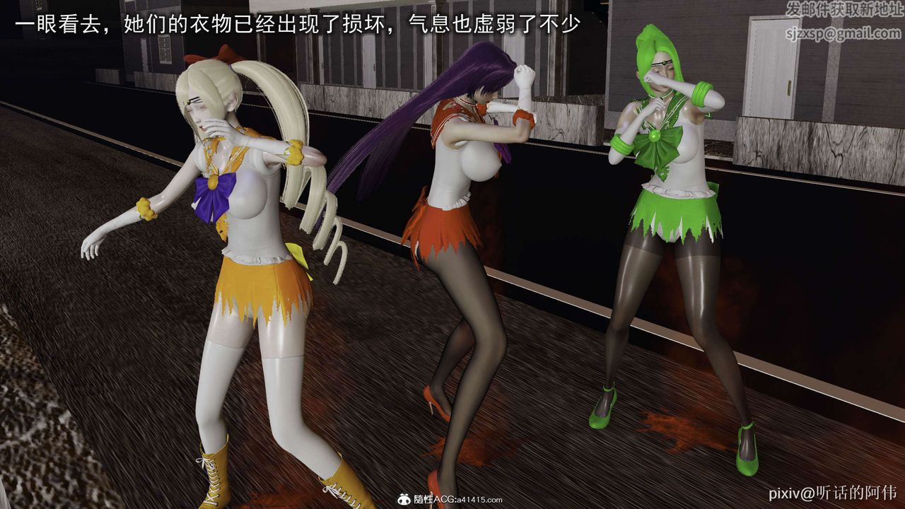 [3D]魔堕之欲第31话