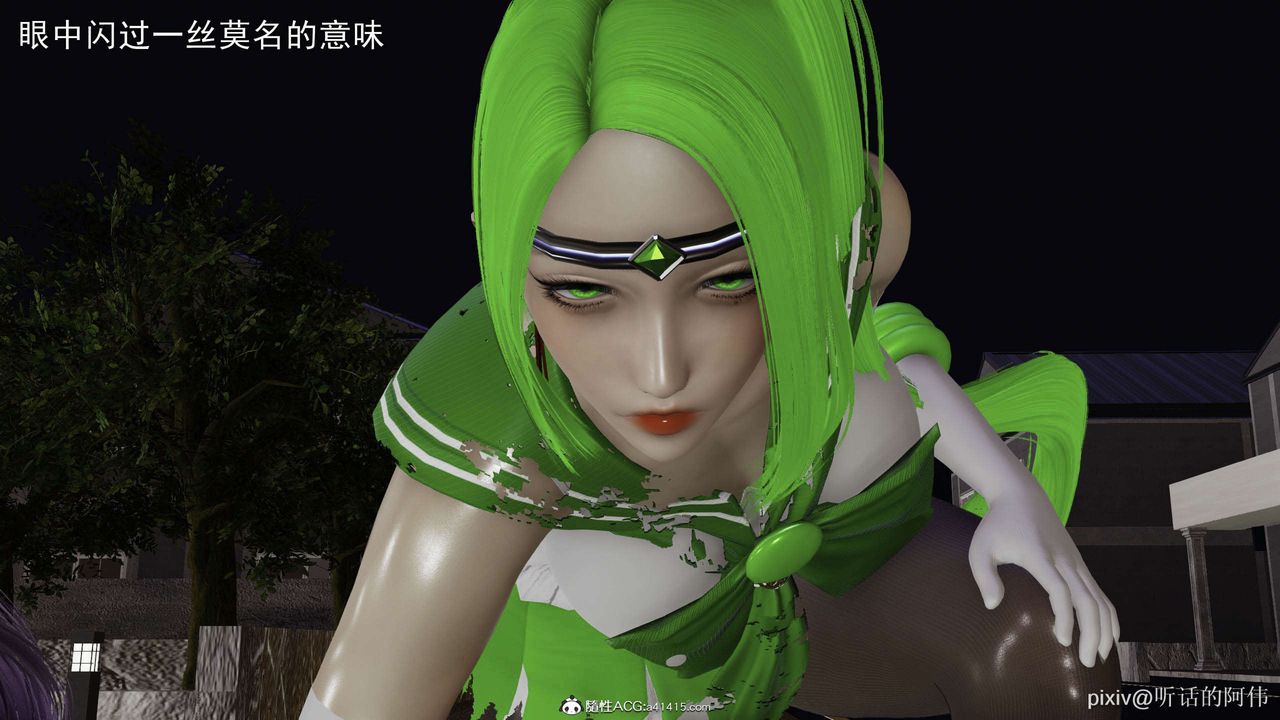 [3D]魔堕之欲第31话