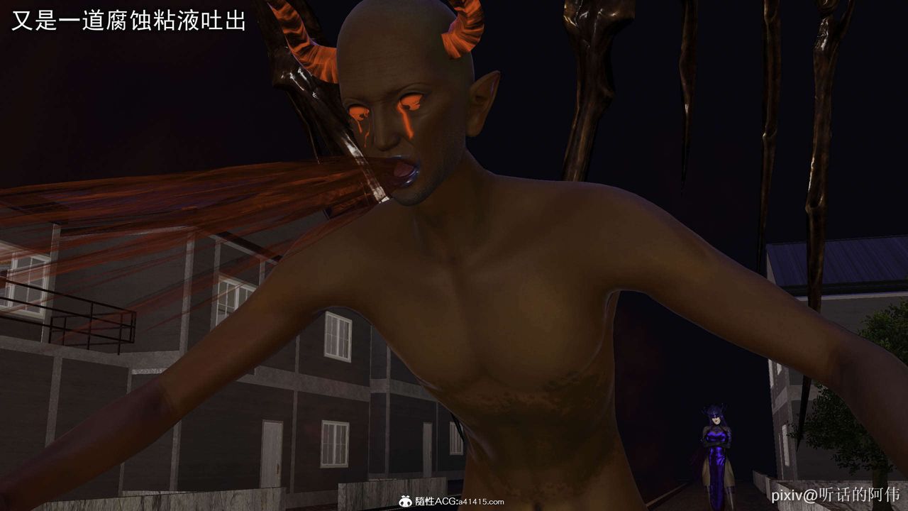 [3D]魔堕之欲第31话