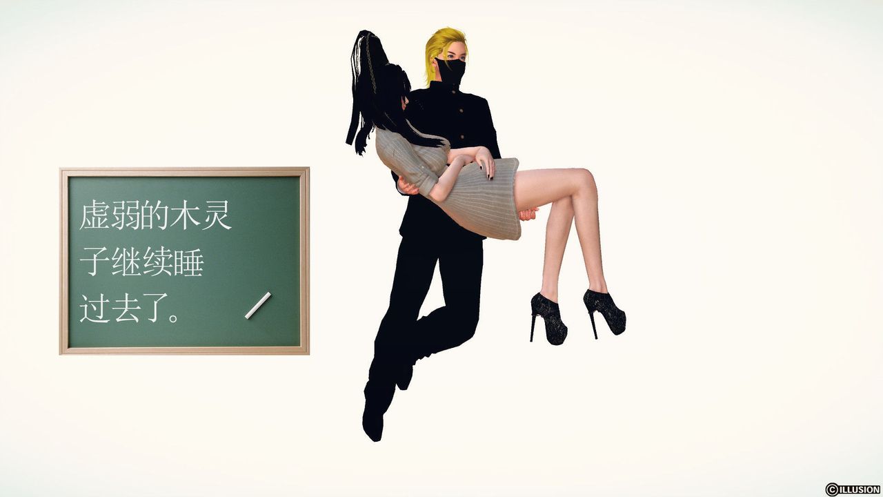 [3D]降魔传第59话