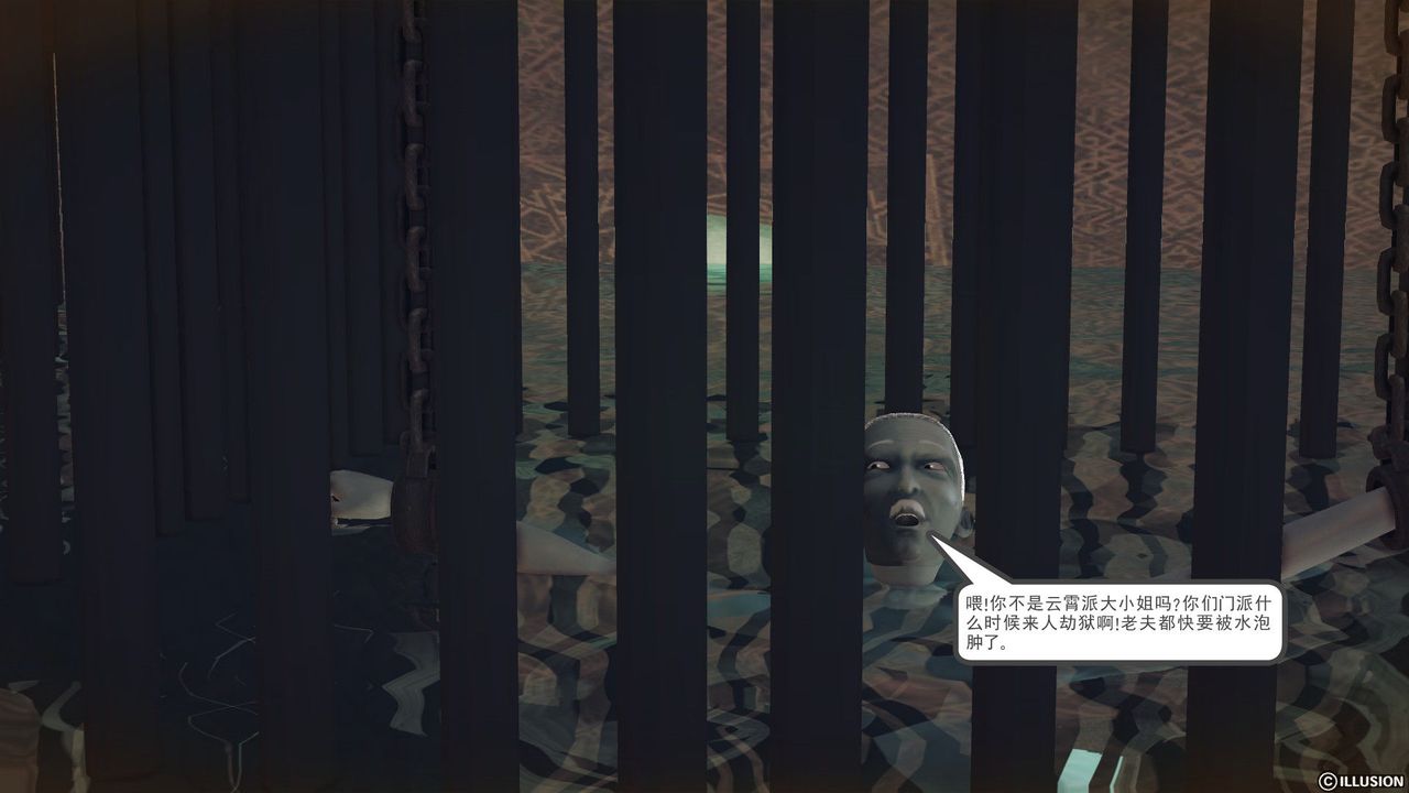 [3D]降魔传第59话