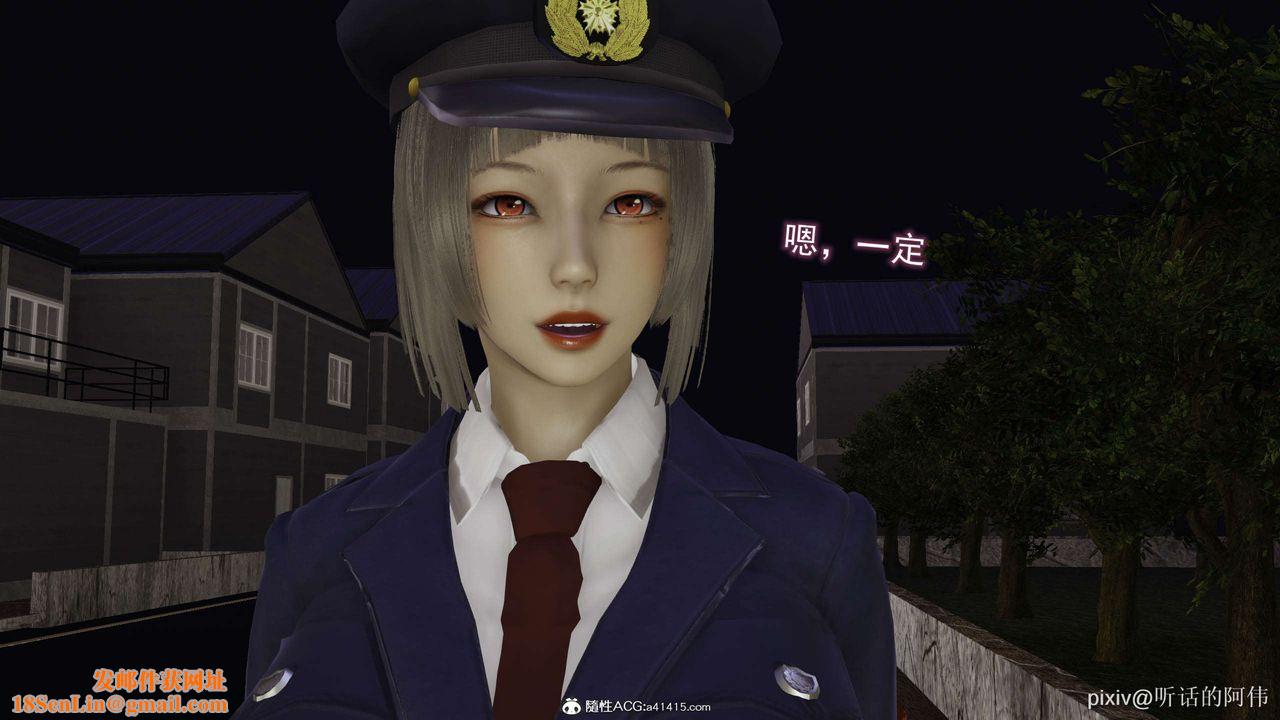 [3D]魔堕之欲第31话