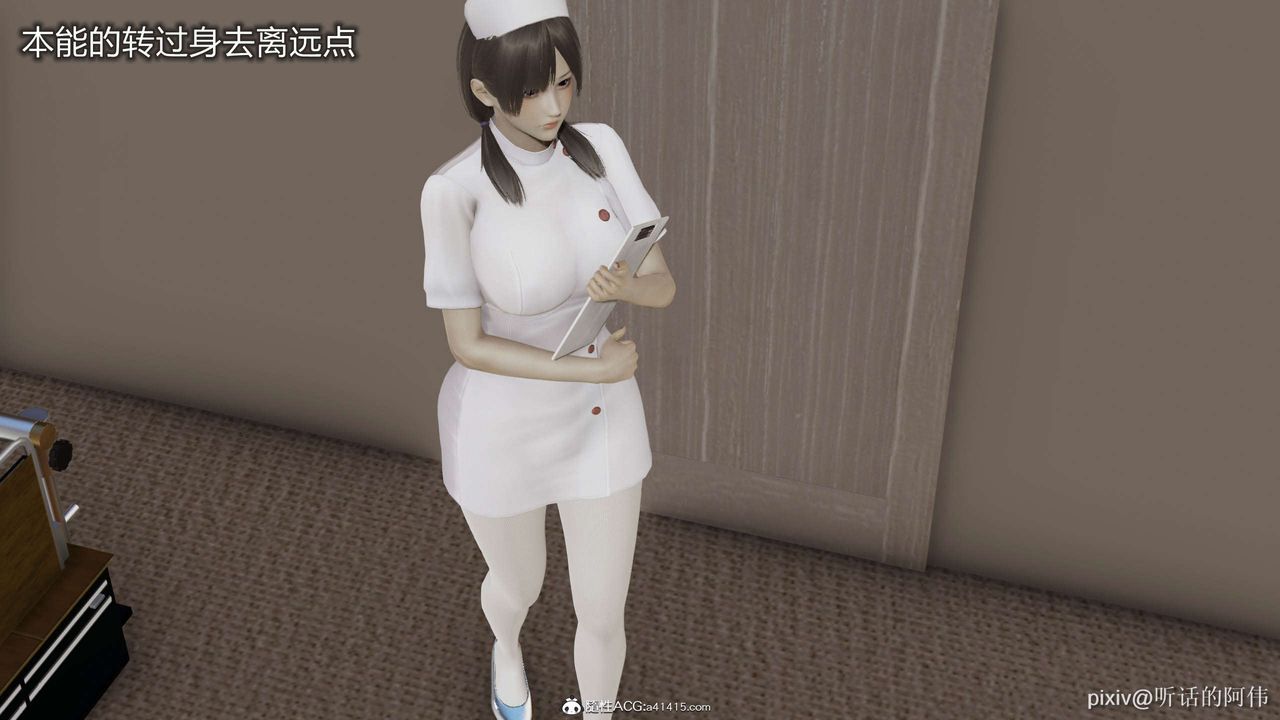 [3D]魔堕之欲第32话