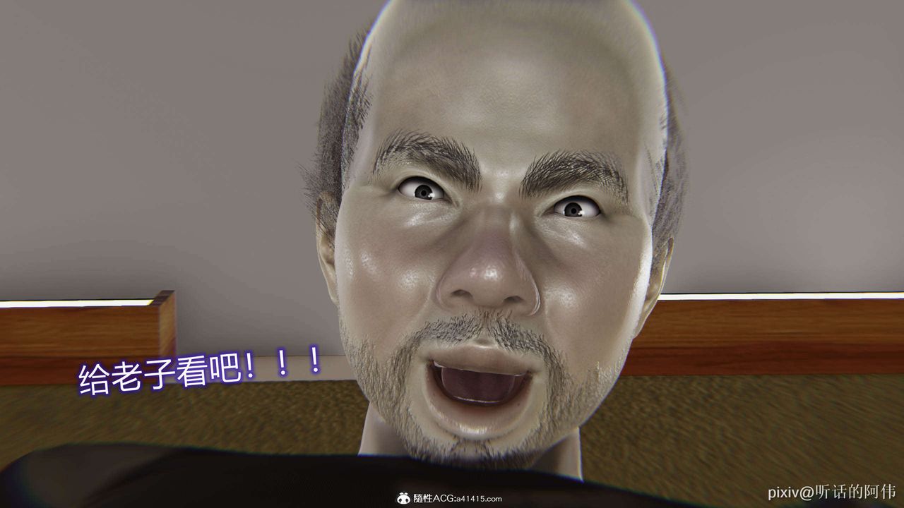 [3D]魔堕之欲第32话