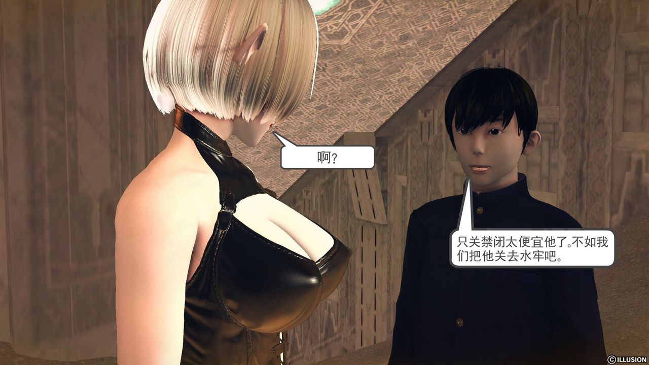 [3D]降魔传第59话