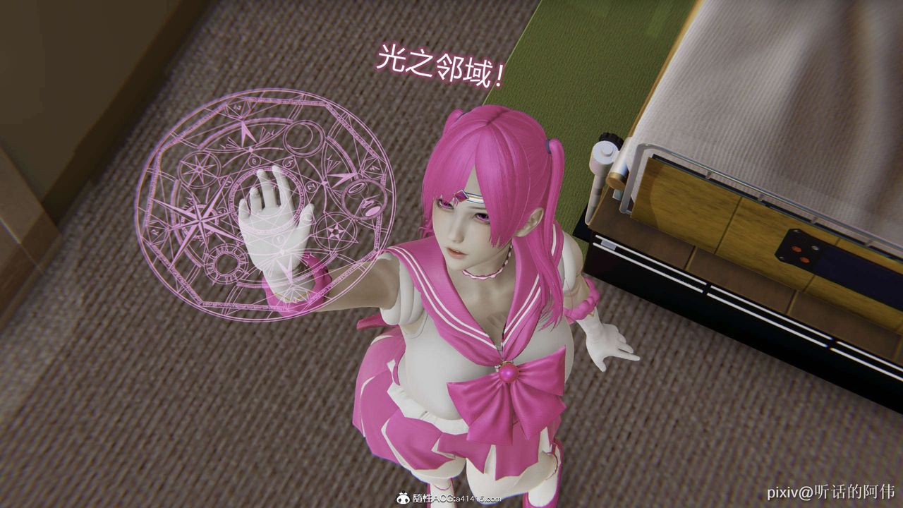 [3D]魔堕之欲第32话