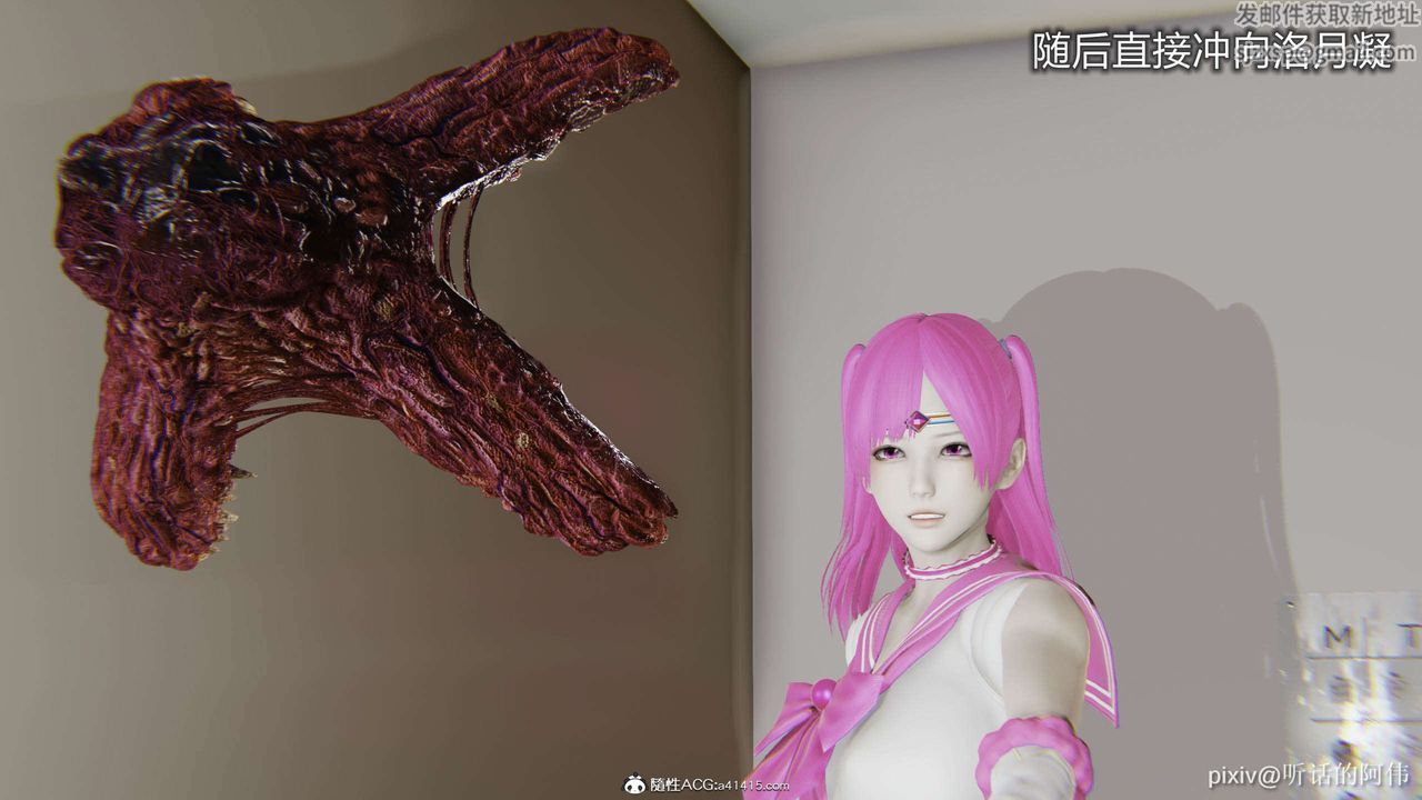 [3D]魔堕之欲第32话