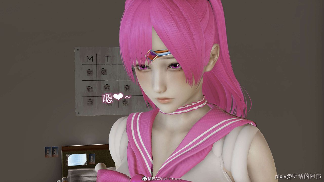 [3D]魔堕之欲第32话