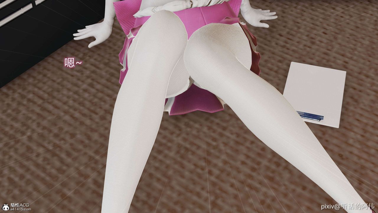 [3D]魔堕之欲第32话