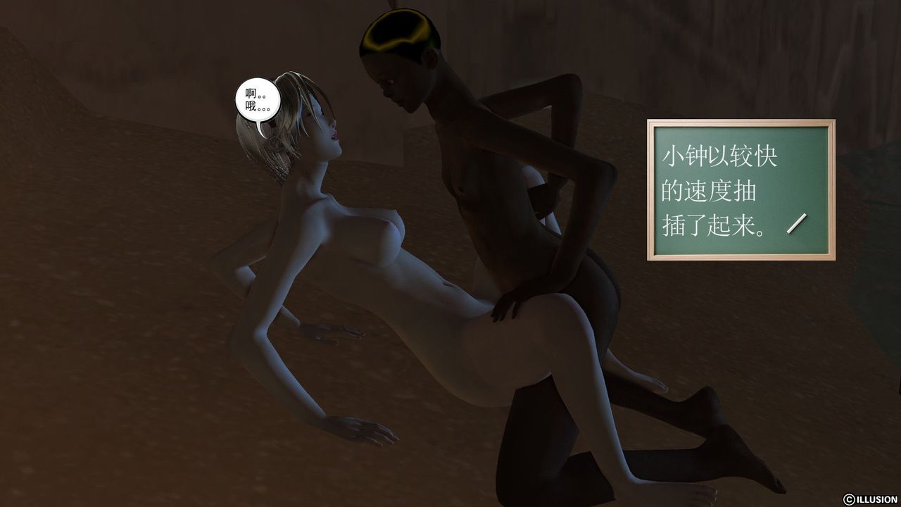 [3D]降魔传第59话