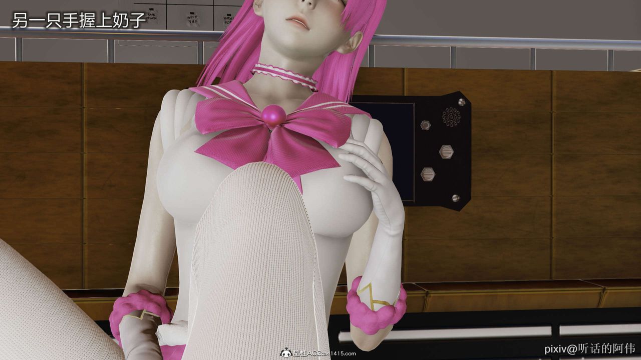 [3D]魔堕之欲第32话