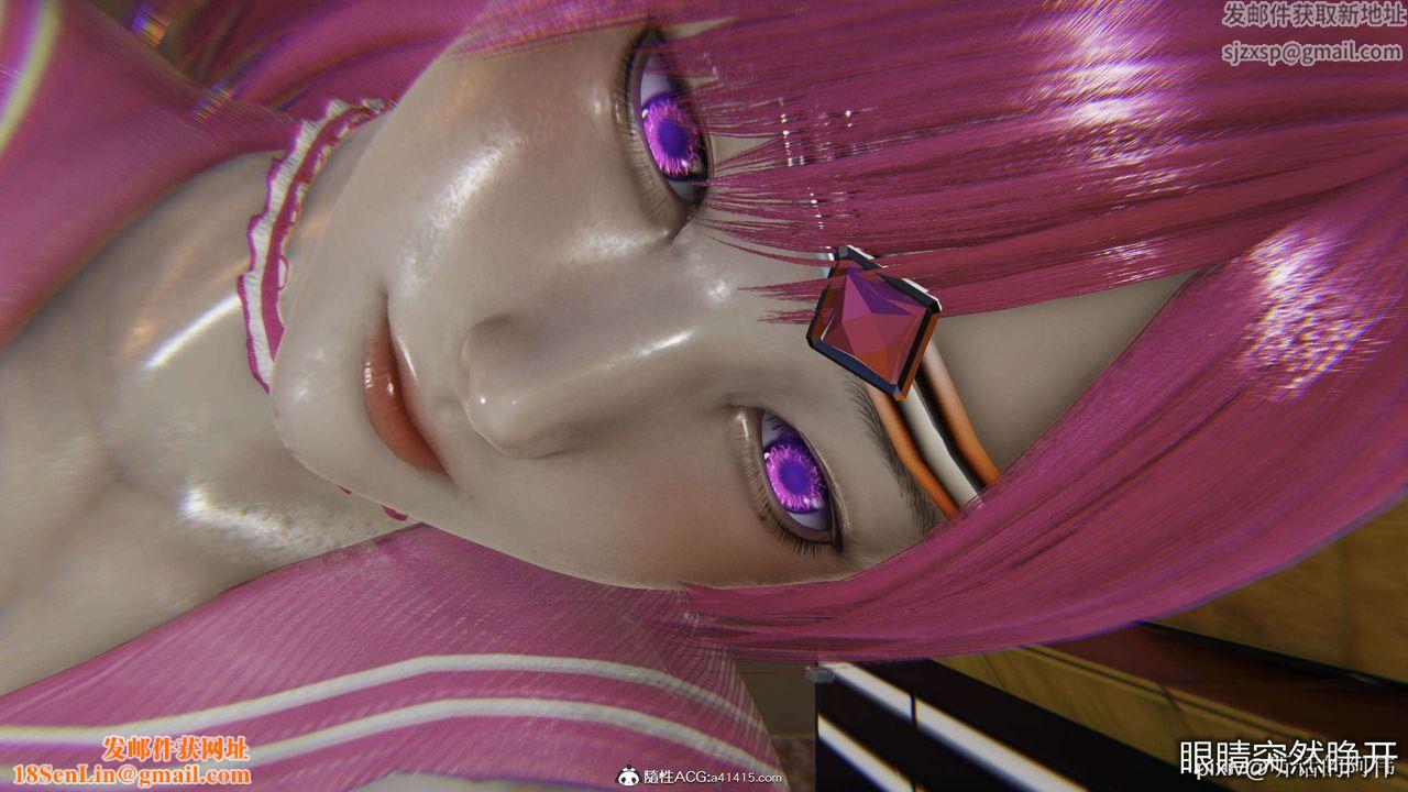 [3D]魔堕之欲第32话