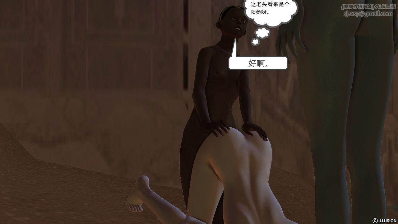 [3D]降魔传第59话