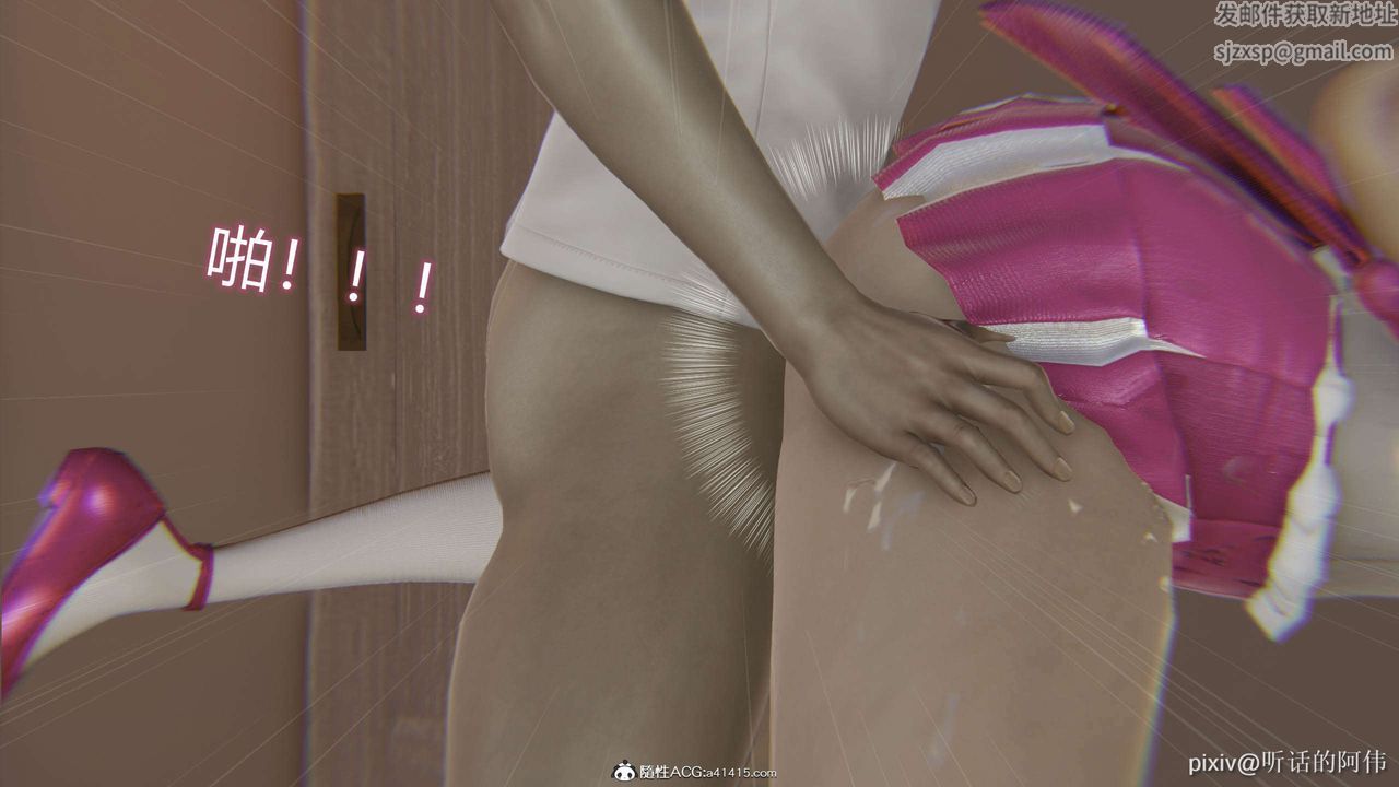 [3D]魔堕之欲第33话