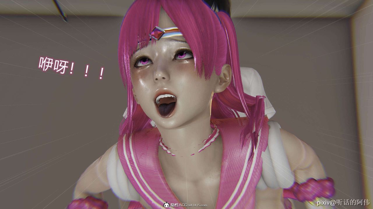 [3D]魔堕之欲第33话