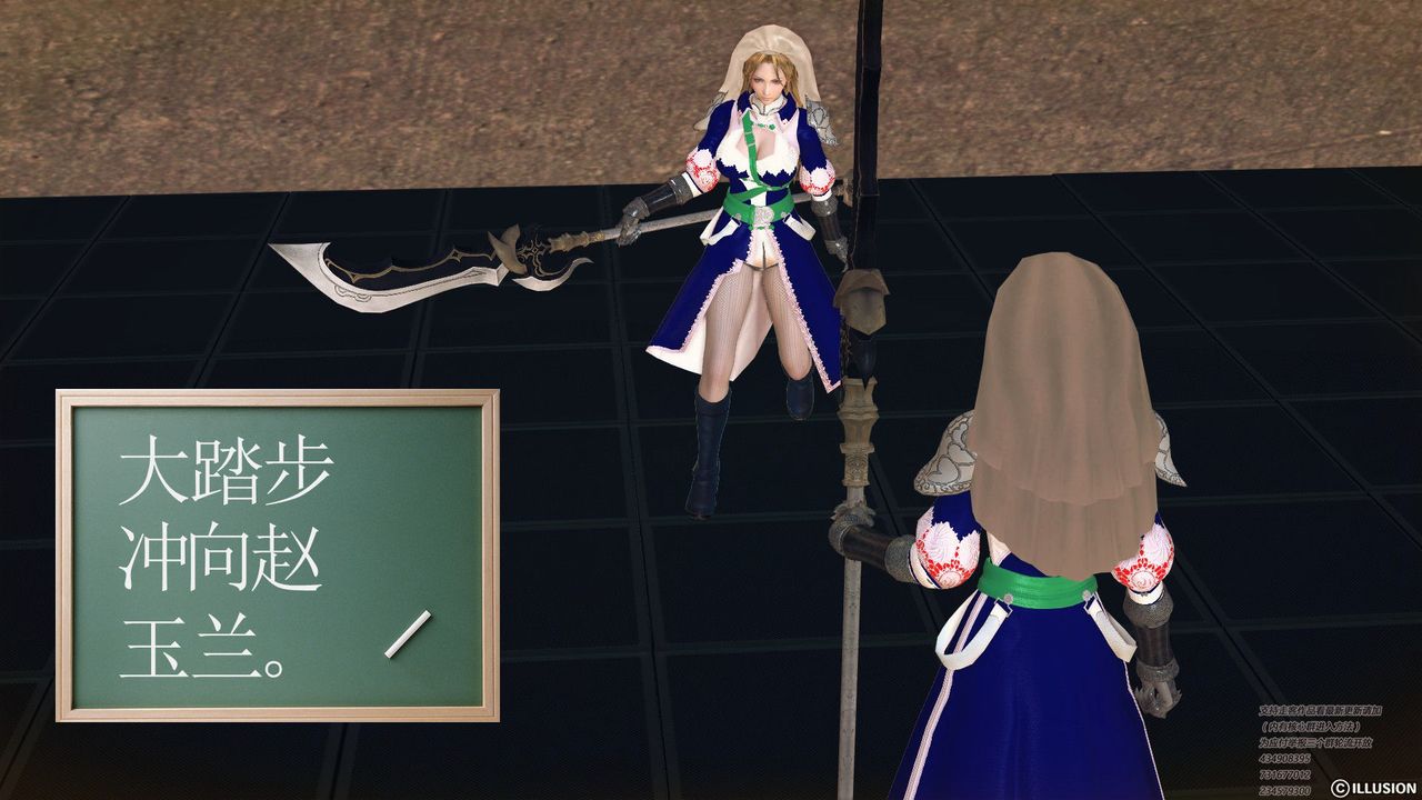 [3D]降魔传第60话