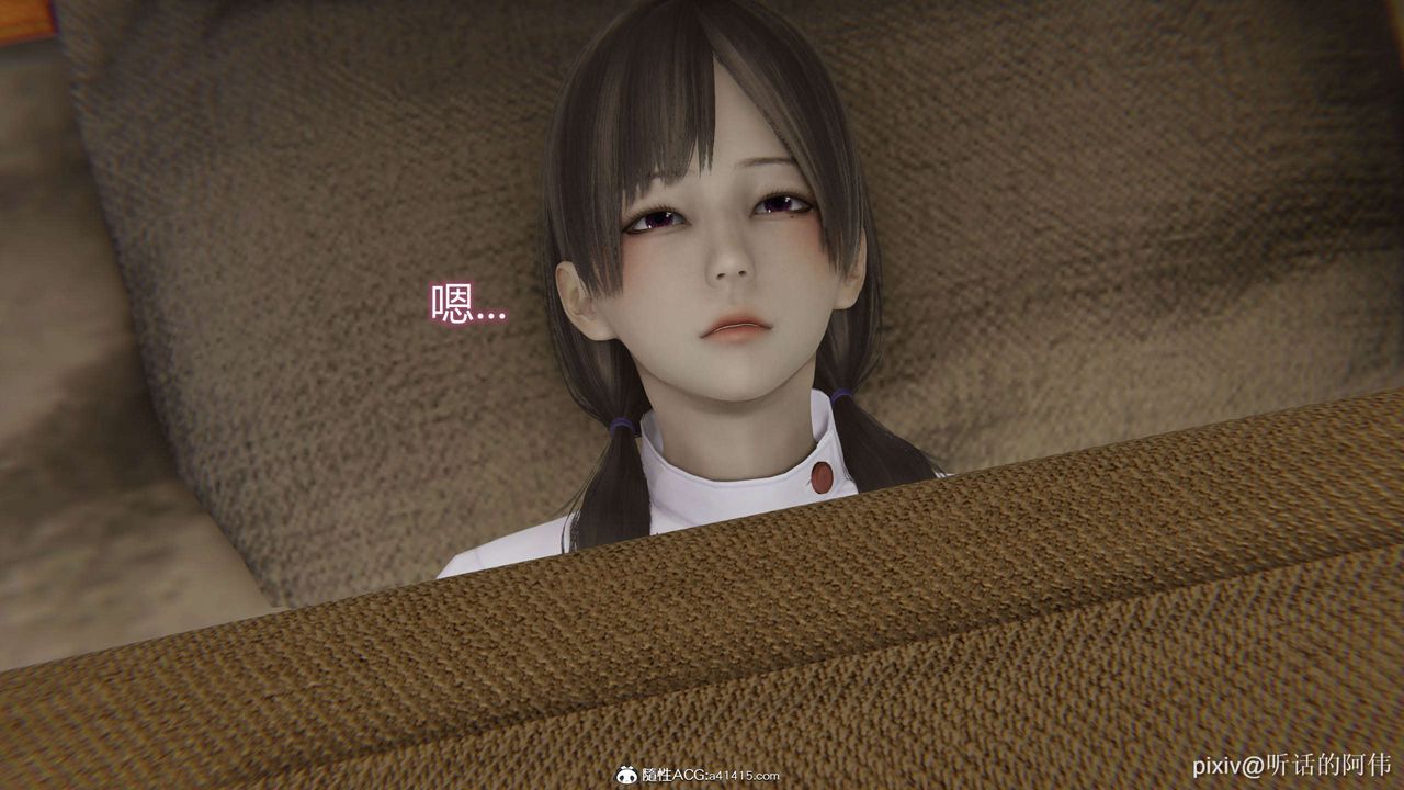 [3D]魔堕之欲第33话