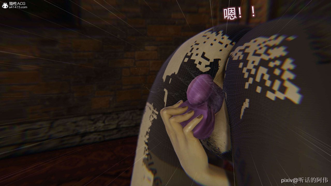 [3D]魔堕之欲第34话