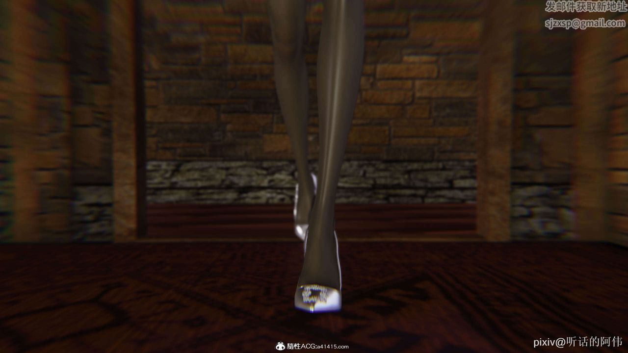 [3D]魔堕之欲第34话