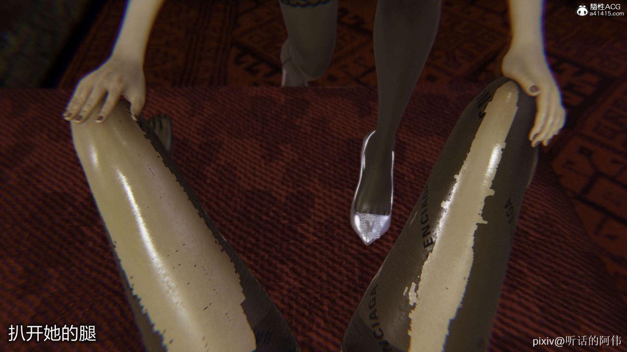 [3D]魔墮之欲第34話