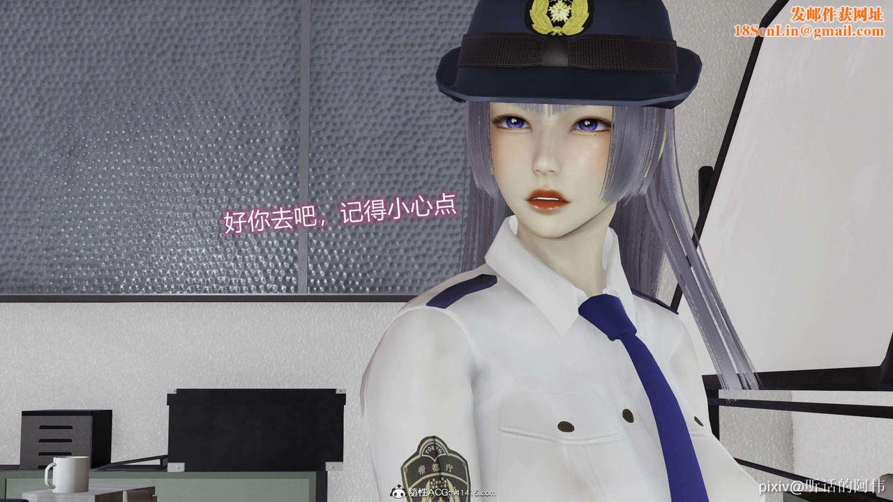 [3D]魔堕之欲第34话