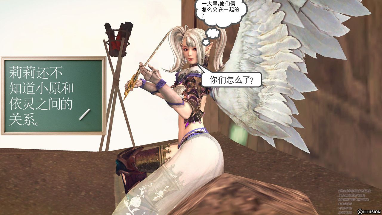 [3D]降魔传第60话