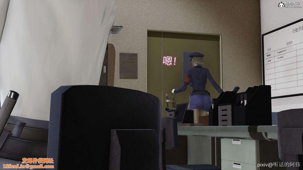 [3D]魔堕之欲第34话