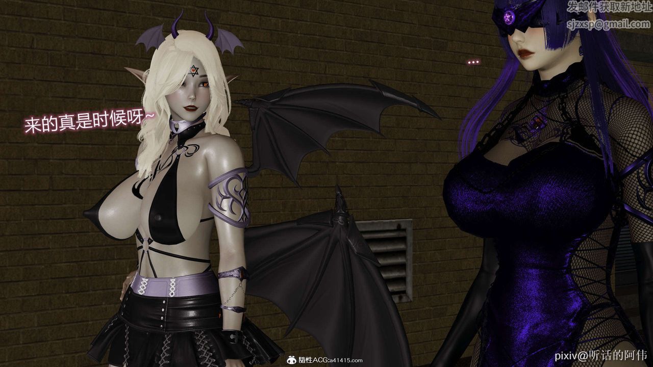 [3D]魔堕之欲第34话