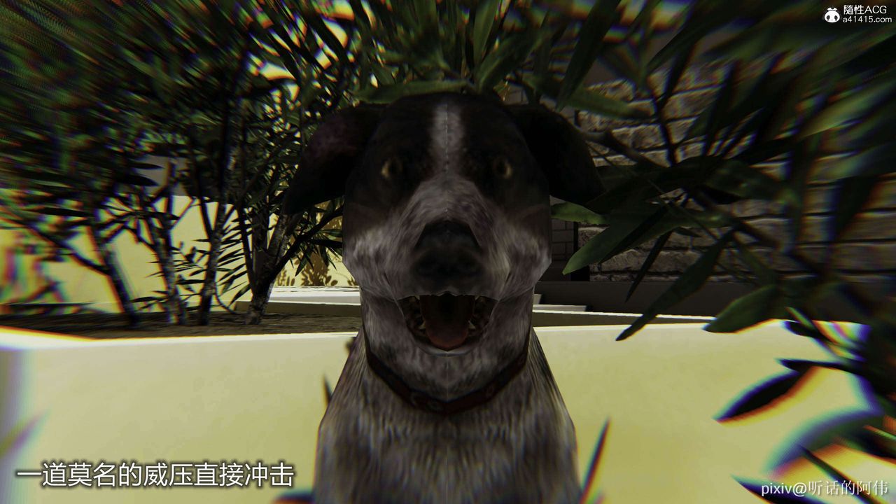 [3D]魔堕之欲第34话