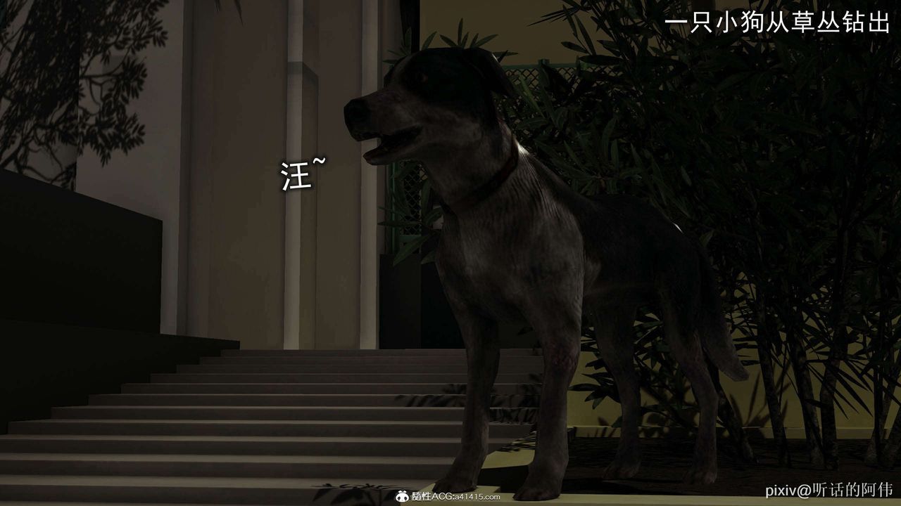 [3D]魔堕之欲第35话