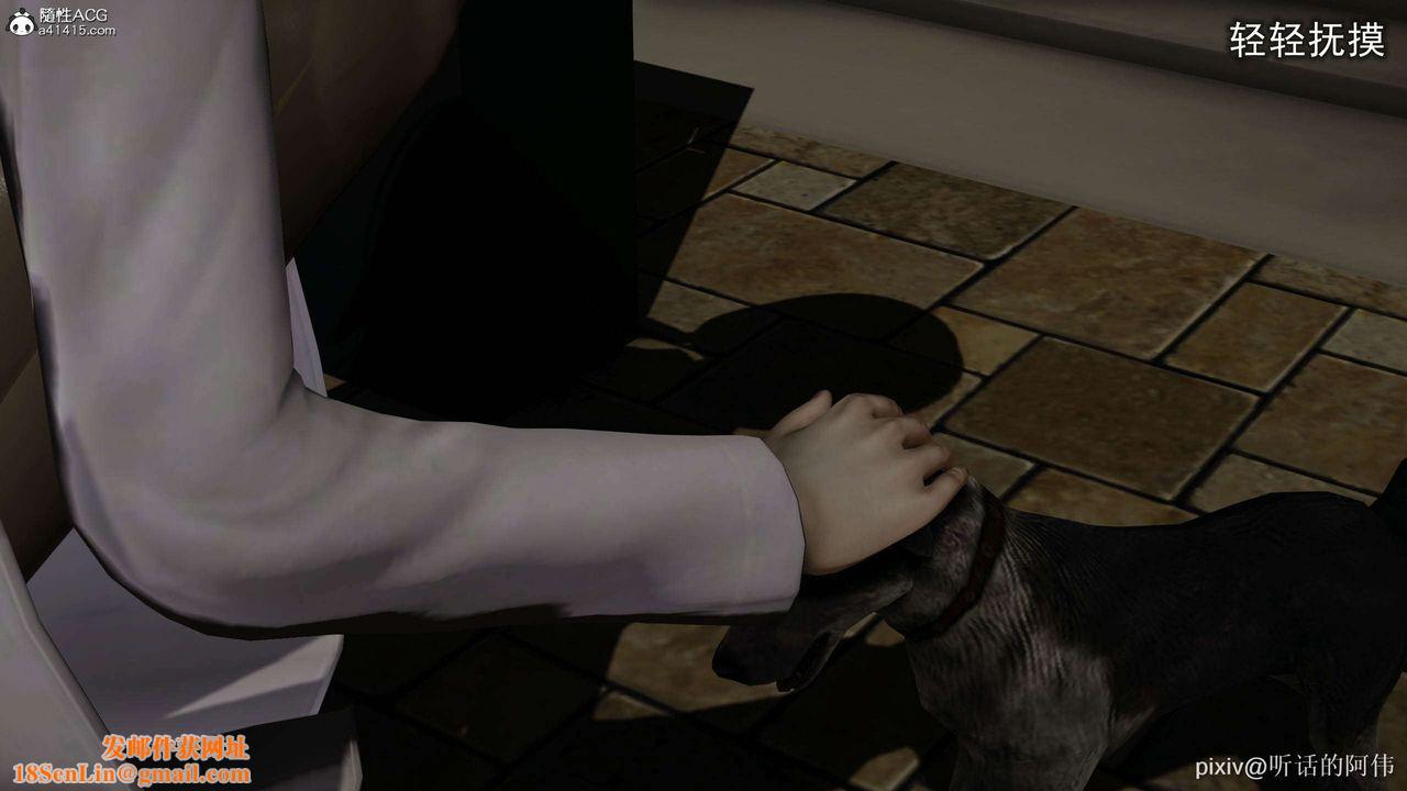 [3D]魔堕之欲第35话