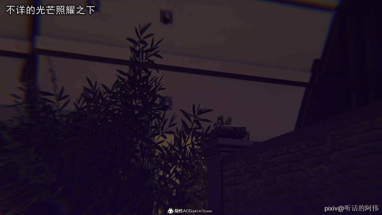 [3D]魔堕之欲第35话