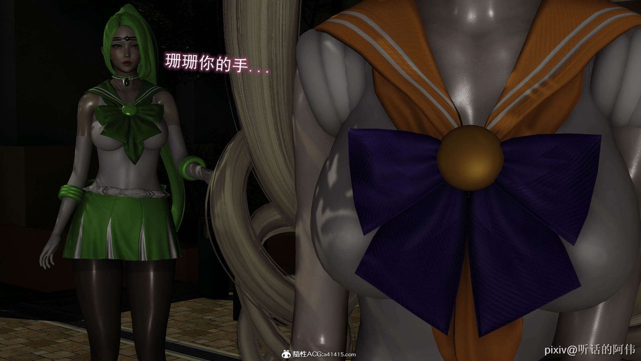 [3D]魔堕之欲第35话