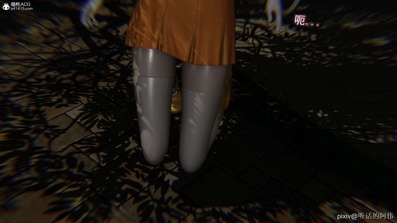 [3D]魔墮之欲第35話