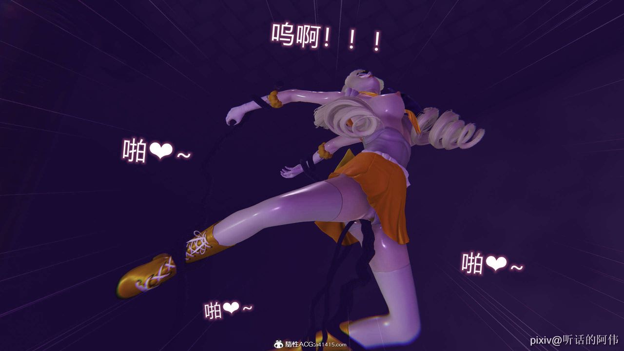 [3D]魔堕之欲第36话