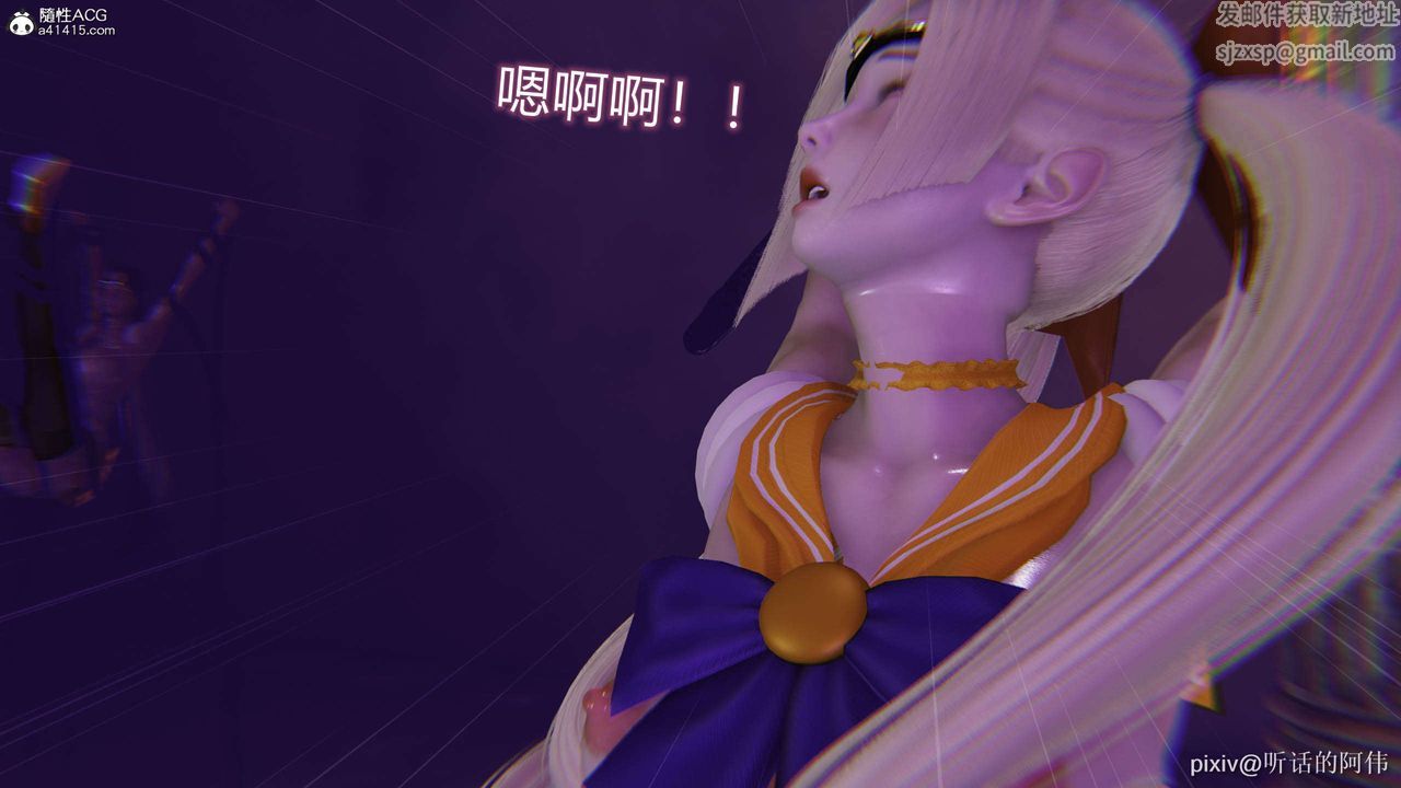 [3D]魔堕之欲第36话