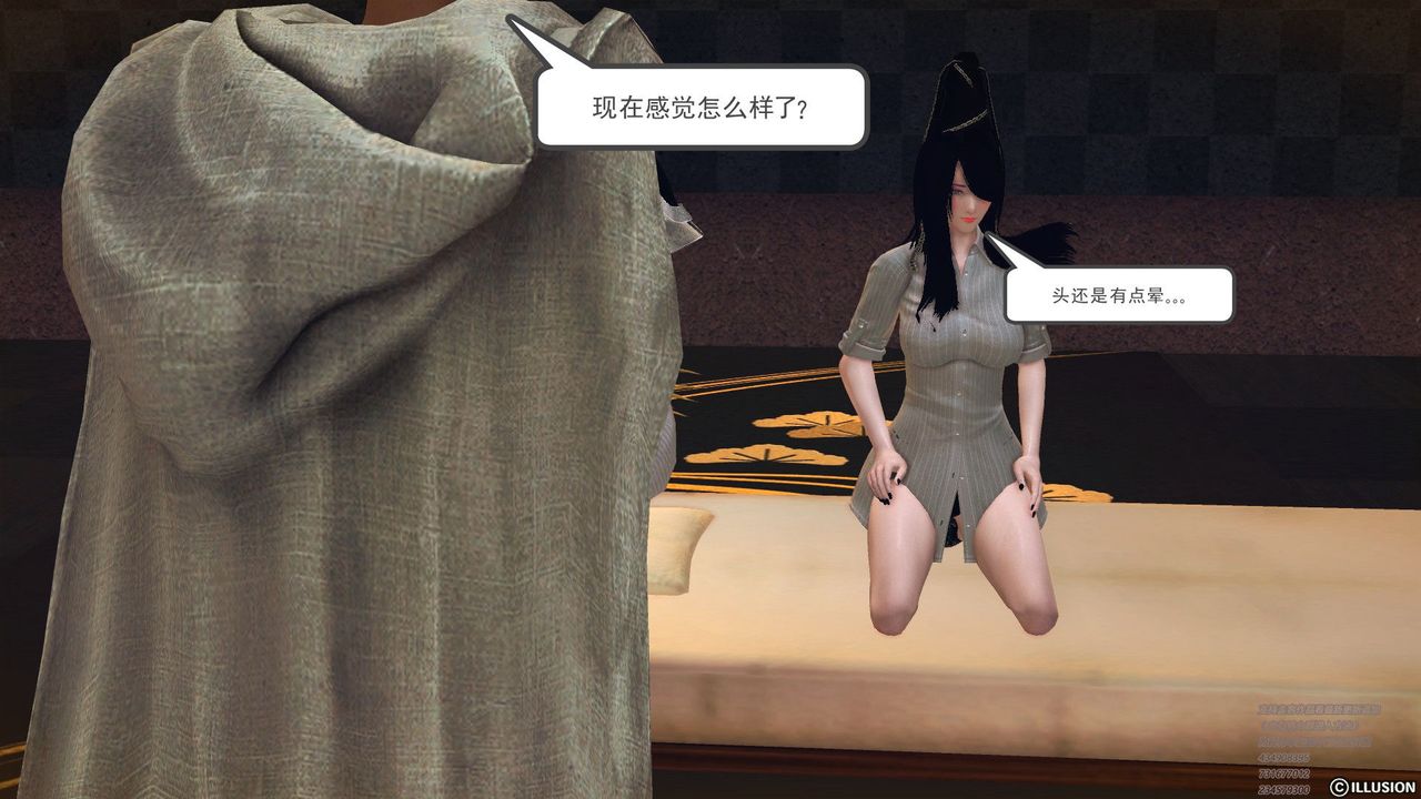 [3D]降魔传第60话