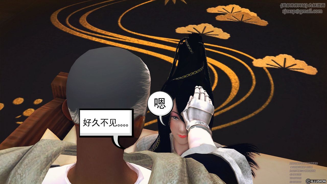 [3D]降魔传第60话