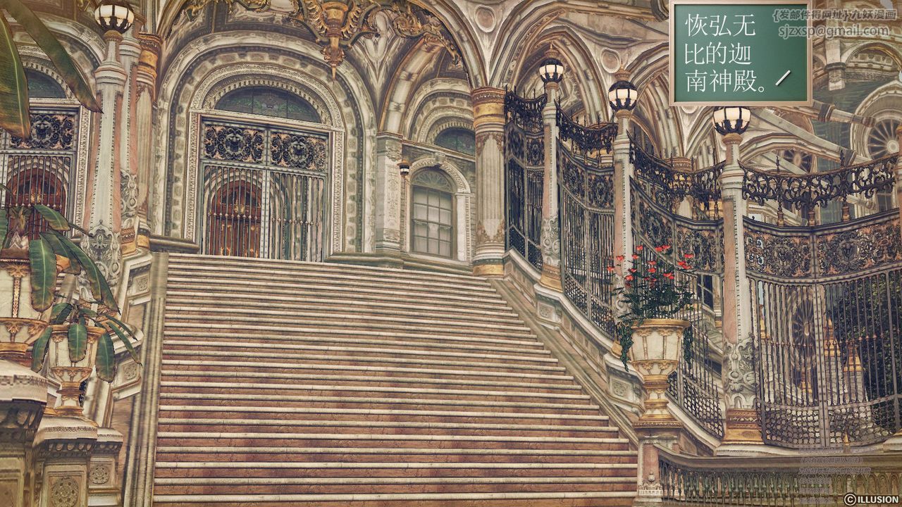 [3D]降魔传第60话