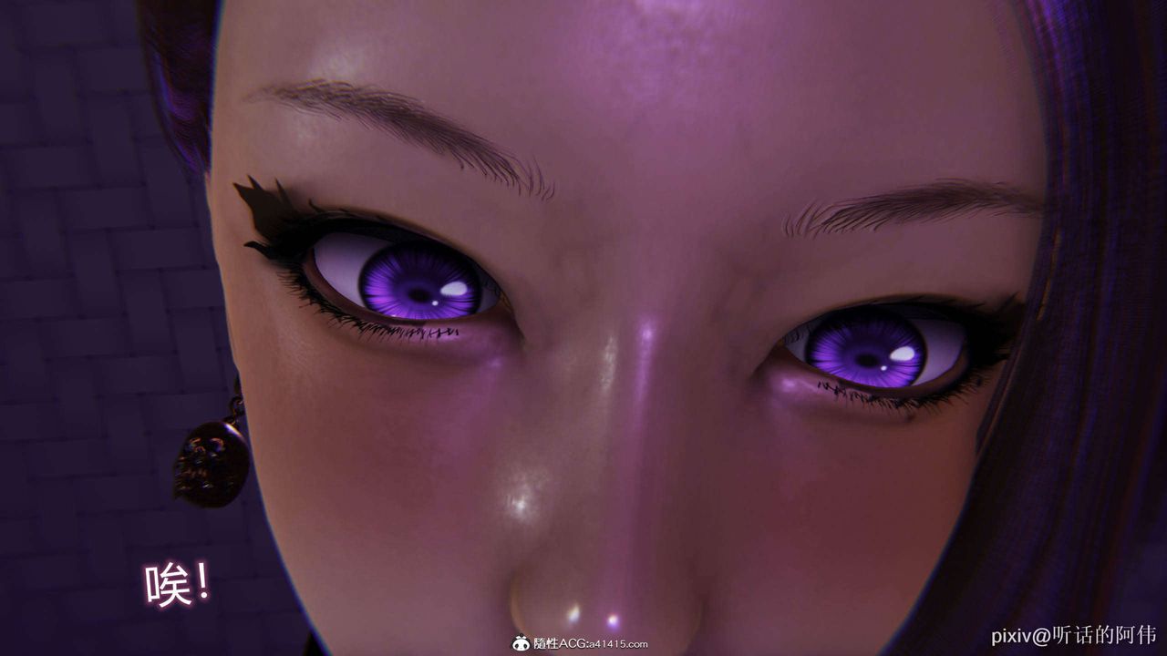 [3D]魔堕之欲第37话