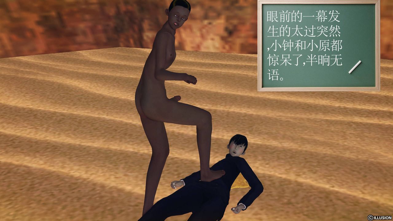 [3D]降魔传第61话