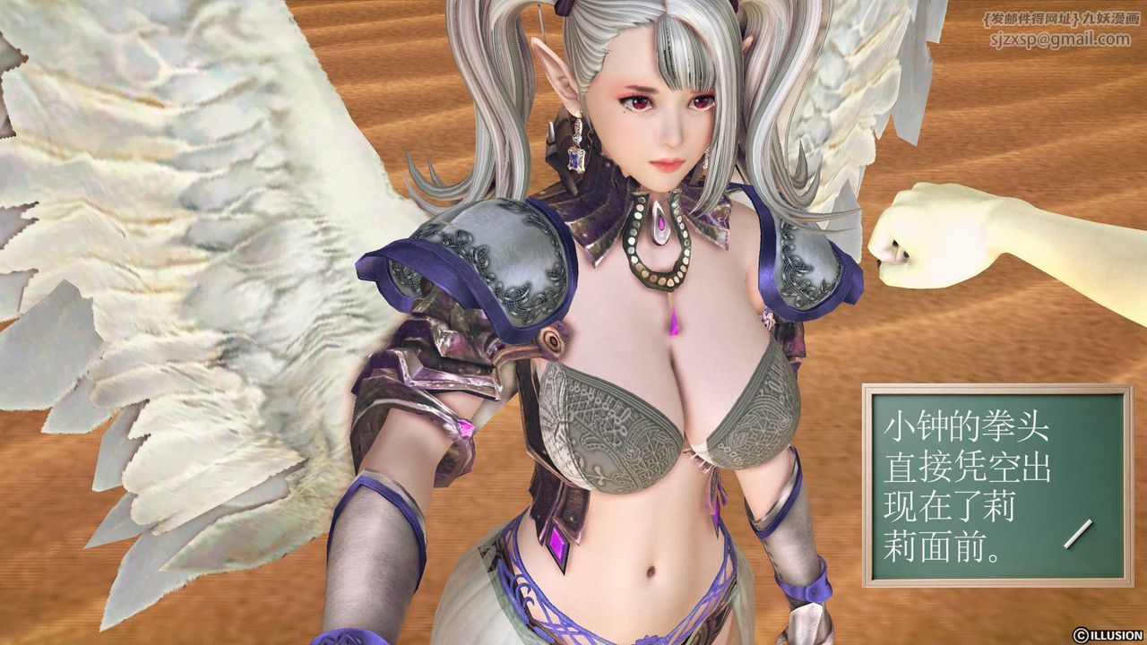 [3D]降魔传第61话