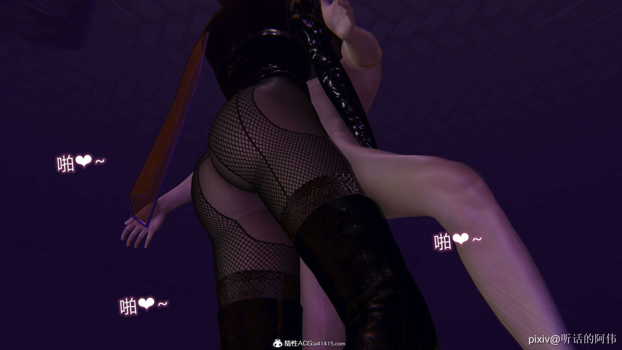 [3D]魔堕之欲第38话