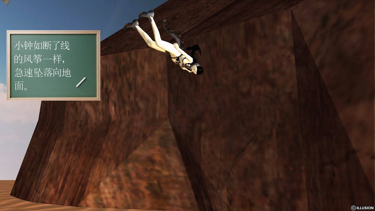 [3D]降魔传第61话