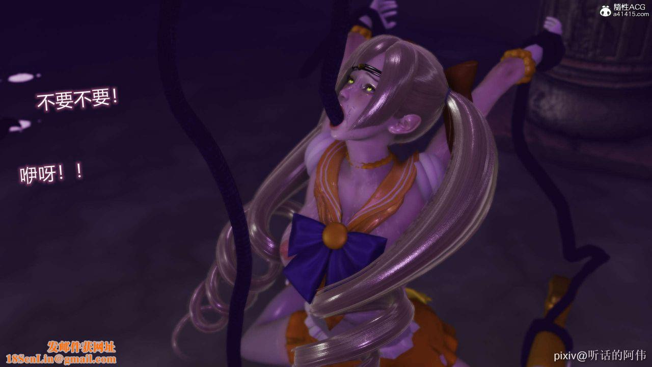 [3D]魔堕之欲第38话